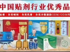 源头生产厂家  公司有自主产品可以贴牌定制和代加工