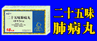 陕西中瑞医药有限公司