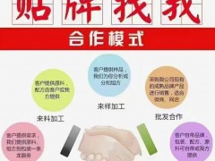 中草药泥灸系列产品