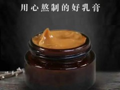 筋骨膏，理疗膏，小白膏，烫伤膏，褥疮膏，痔疮膏，抑菌膏，降糖膏，鼻炎膏，眼膏等欢迎代加工