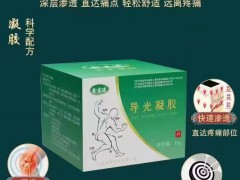筋骨小白