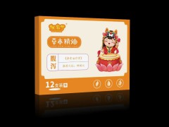 草本精油系列产品
