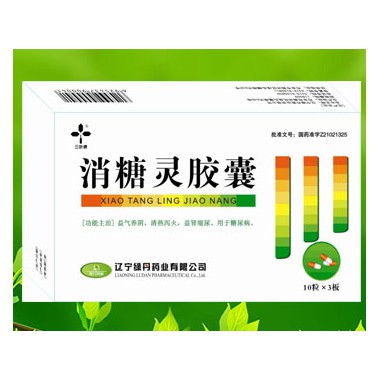 消糖灵胶囊招商 消糖灵胶囊代理批发