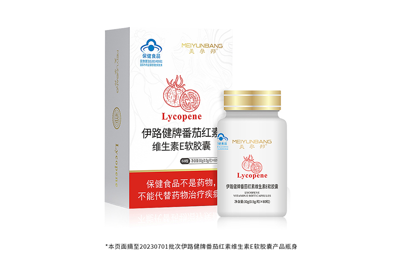 番茄红素维生素E软胶囊