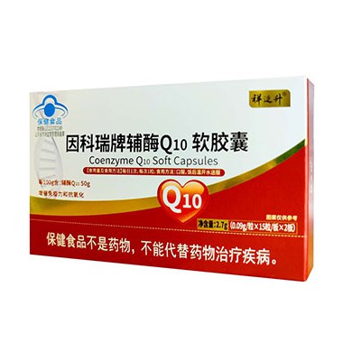 辅酶Q10软胶囊代理 辅酶Q10软胶囊哪个牌子好