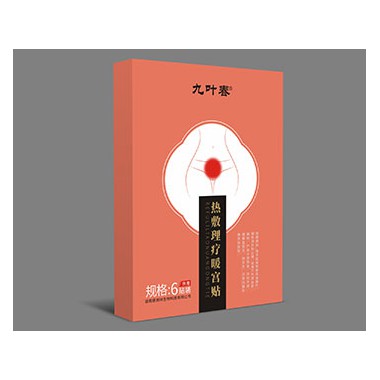 热敷理疗暖宫贴批发 热敷理疗暖宫贴使用方法