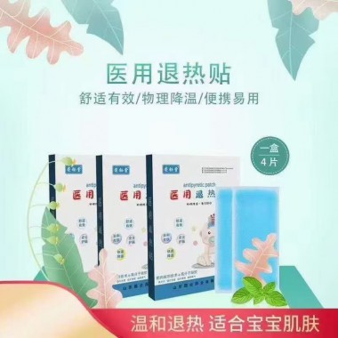 退热贴多款剂型