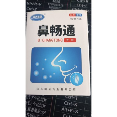 鼻炎系列产品  火爆市场  欢迎咨询细聊