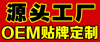 德源祥药业