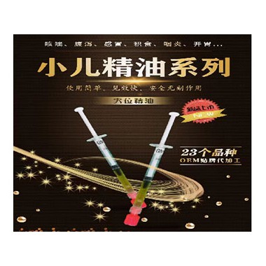 小儿脐疗精油有用吗 小儿脐疗精油代理