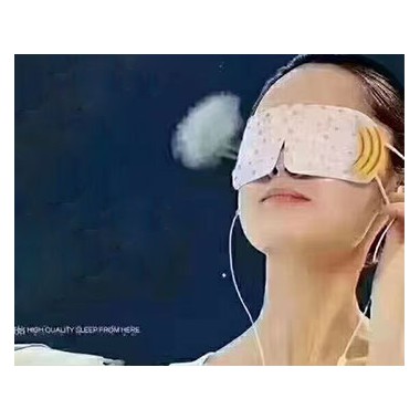蒸汽热敷护眼罩招商 蒸汽热敷护眼罩工作原理