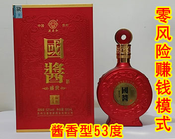 盛世红.