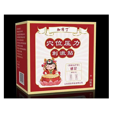 感冒穴位贴使用症状 感冒穴位贴使用方法
