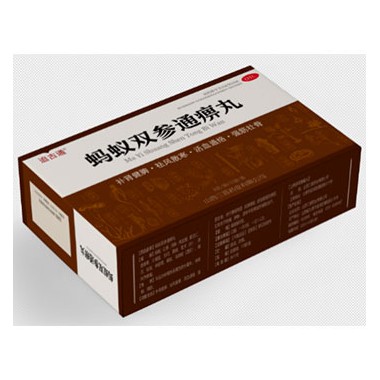 蚂蚁双参通痹丸价格 蚂蚁双参通痹丸批发