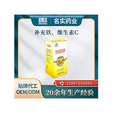 铁维C片招商 铁维C片代理批发