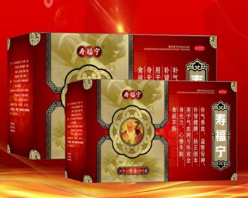 “寿福宁”复方刺五加片OTC