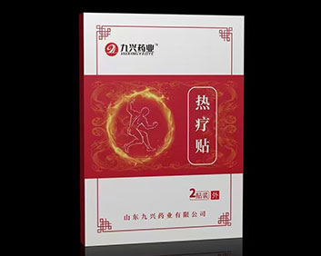 九兴药业-热疗贴
