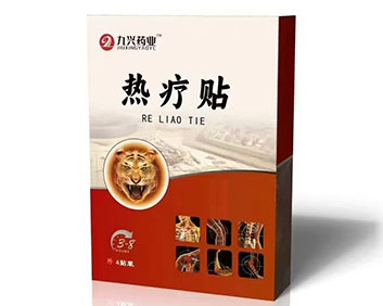 九兴药业热疗贴-4贴装