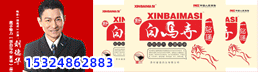 壹带通鼻炎治疗仪