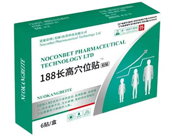188长高穴位贴