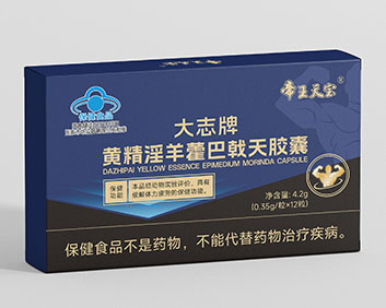 大志牌黄精淫羊藿巴戟天胶囊