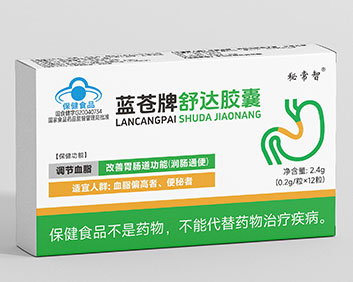 蓝苍牌舒达胶囊