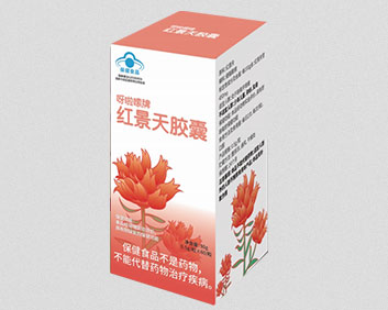 呀啦嗦牌红景天就胶囊