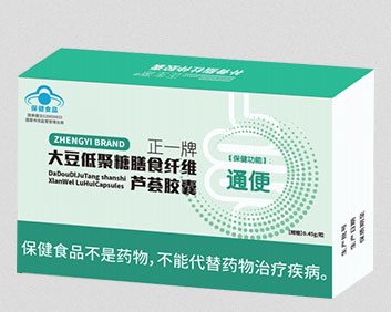 正一牌大豆低聚糖膳食纤维芦荟胶囊