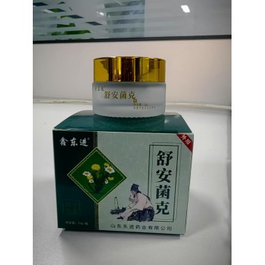 舒安菌克 草本植物现货代理