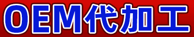 西安妙方药业有限责任公司