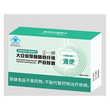 大豆低聚糖膳食纤维芦荟胶囊招商 大豆低聚糖膳食纤维芦荟胶囊使用方法