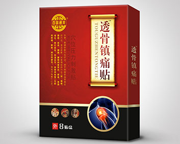 百味通关透骨镇痛贴