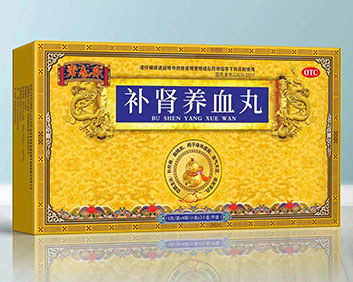 常春丹补肾养血丸-国药