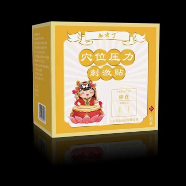 儿童穴位压力刺激贴  系列产品  招商