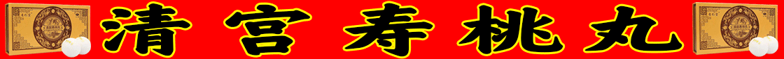 三可药业（深圳）有限公司