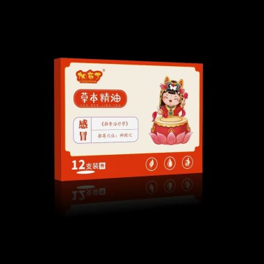 儿童脐疗精油新品上市可贴牌代工