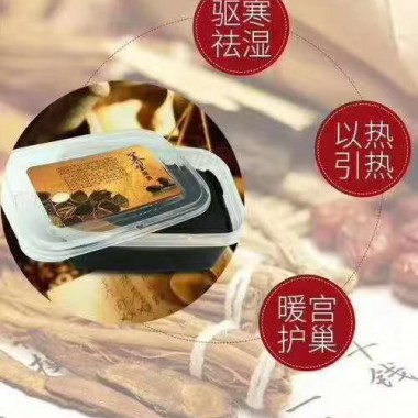 泥灸使用部位及好处
