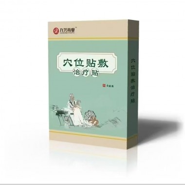 二类穴位贴敷治疗贴  代理