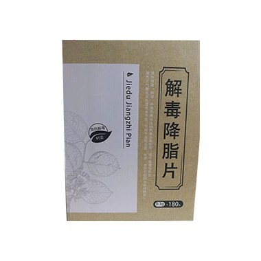 解毒降脂片可以长期吃吗?解毒降脂片招商