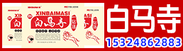 壹带通鼻炎治疗仪