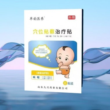一二类、企业标准、健字号等文号供您选择！