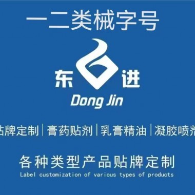 您的“祖传秘方”有合法手续了吗？