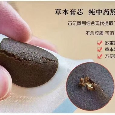 蜂蜜药泥穴位贴，中药粉贴招商