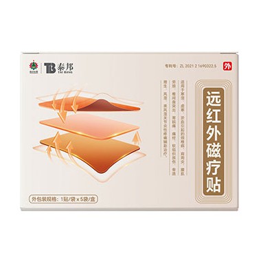 远红外磁疗贴工作原理 远红外磁疗贴多久换一次