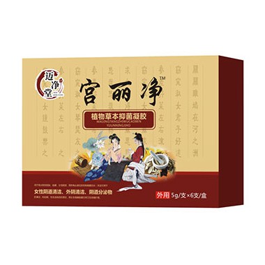宫丽净植物草本抑菌凝胶招商 植物草本抑菌凝胶使用方法