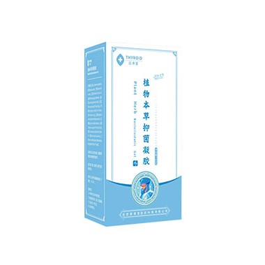 迈净堂甲状腺凝胶代理 迈净堂甲状腺凝胶注意事项