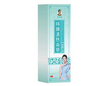 痔康清热本草热敷液