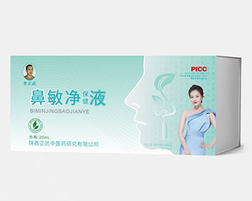鼻敏净保健液-20ml