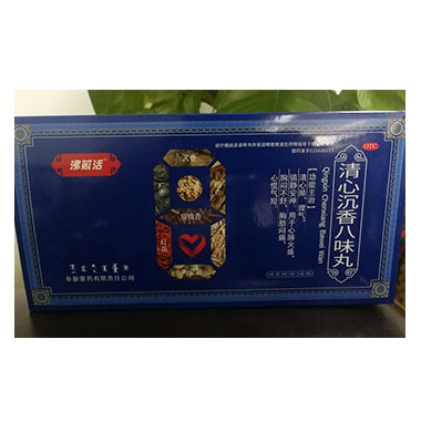 清心沉香八味丸有没有副作用?清心沉香八味丸招商
