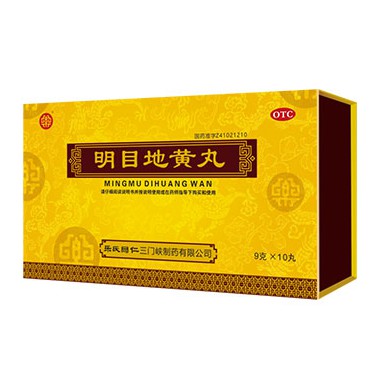 明目地黄丸批发 明目地黄丸服用时间
